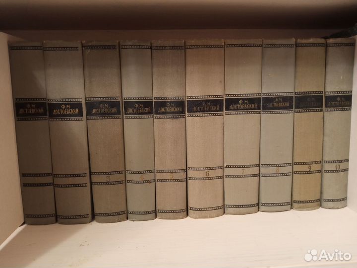 Достоевский Собрание сочинений в 10 томах