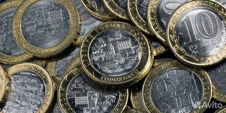 Юбилейные монеты 10 рублей только оптом
