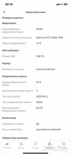 Thunderobot 911 Air Vave D