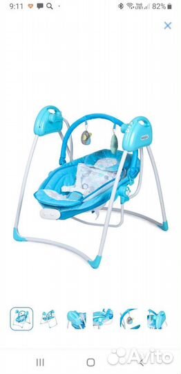 Детские электронные качели