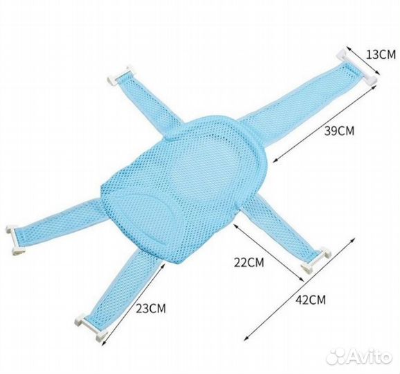 Гамак для купания младенцев