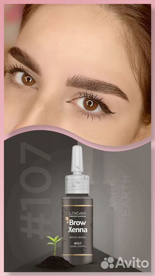 Депиляция воском Оформление бровей