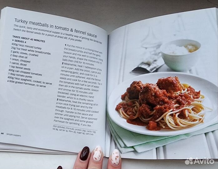 Книга рецептов на итальянском языке