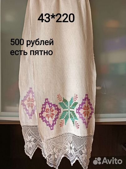 Рушник старинный с вышивкой и кружевом