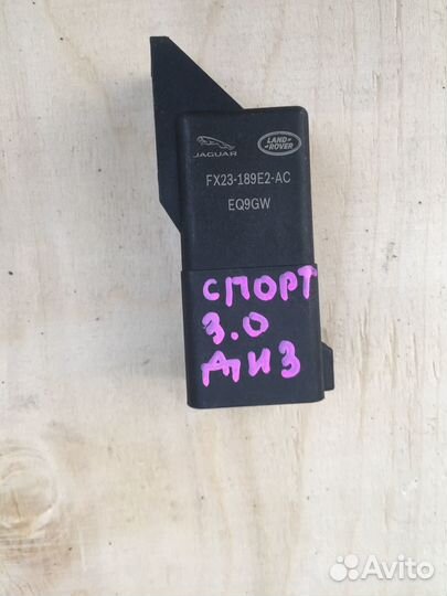 Реле свечей накала Land Rover Sport 2 рест