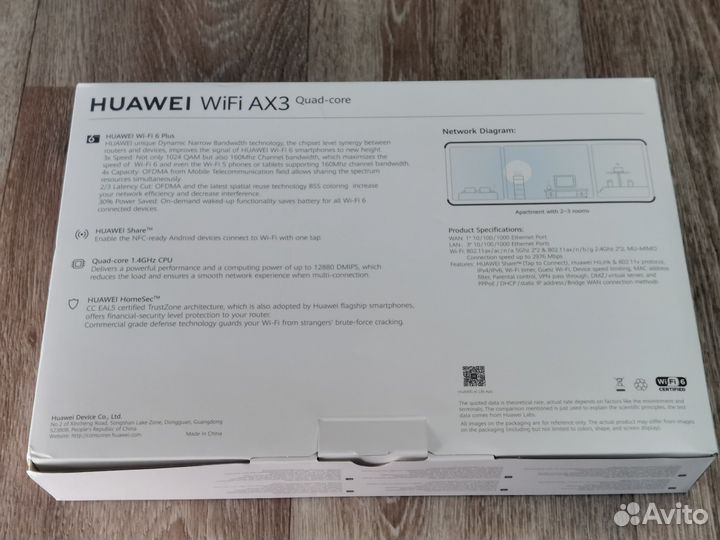 Wi-Fi роутер Huawei AX3 WS7200 с 4-х ядерным проц