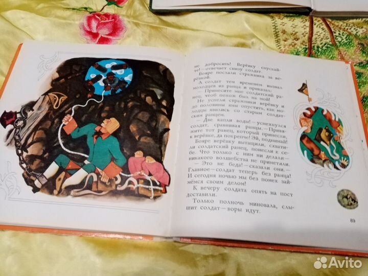 Книги детские СССР (30.12)