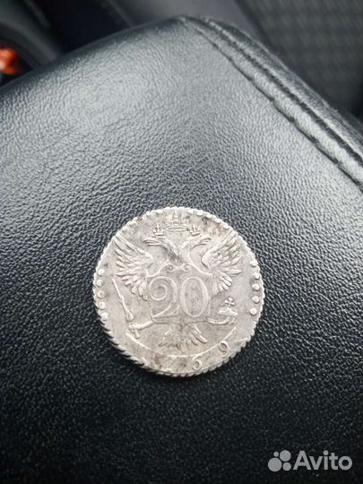 Серебряные монеты россии