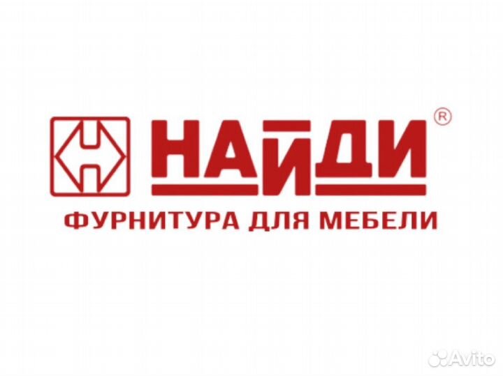 Подсобный рабочий