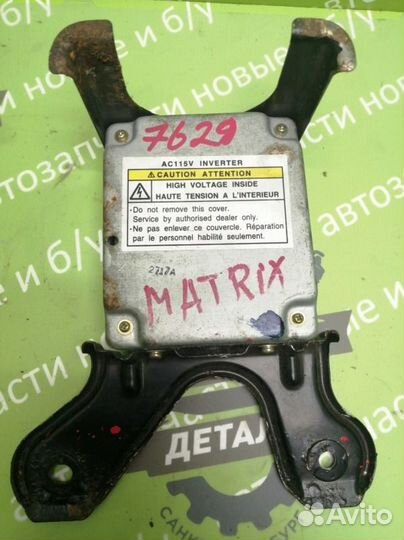 Преобразователь напряжения Toyota Matrix 1ZZ-FE