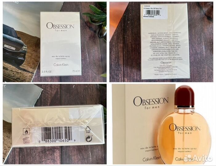 Духи из дьюти фри мужские оригинал новые