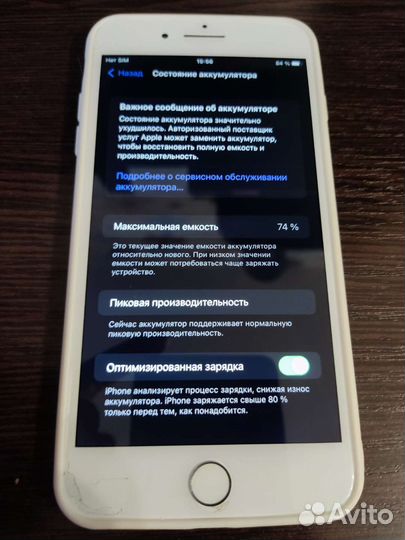 iPhone 7 Plus, 32 ГБ