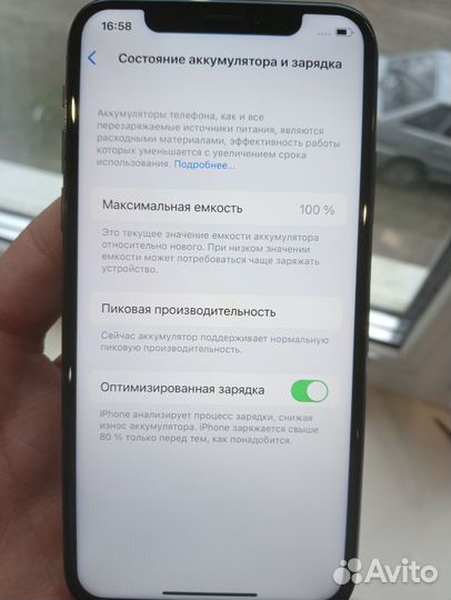 iPhone X, 64 ГБ