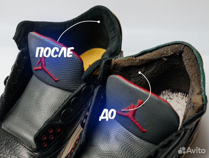 Ремонт обуви