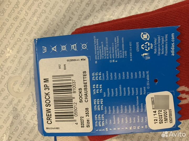 Носки adidas высокие