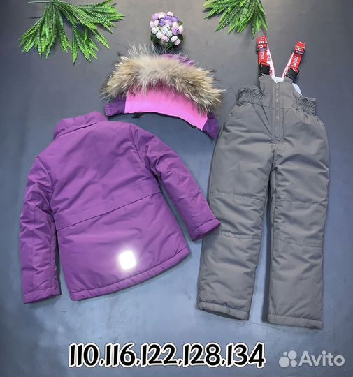 Зимний костюм для девочки 110/134