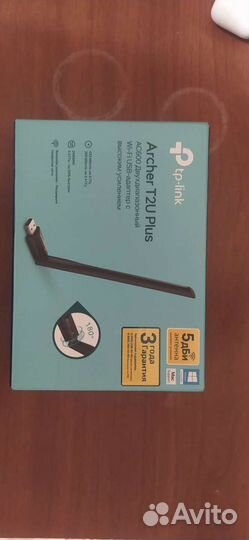 Tp-link Archer T2U Plus