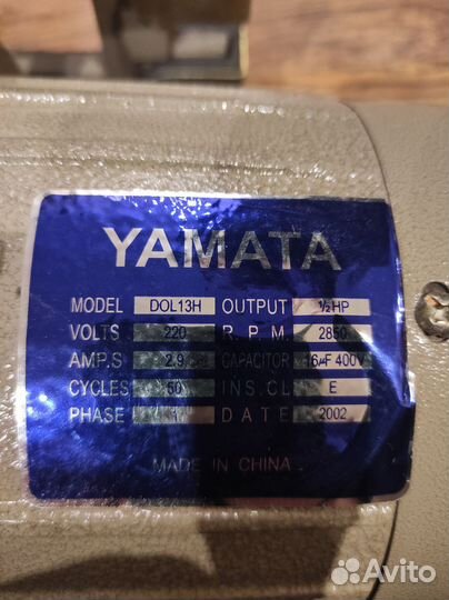 Электродвигатель привода оверлок /швейных машин