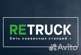 Диагност электрик в грузовой автосервис