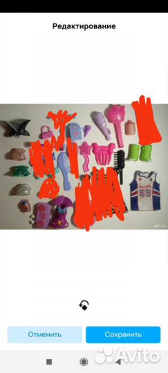 Аксессуары для кукол