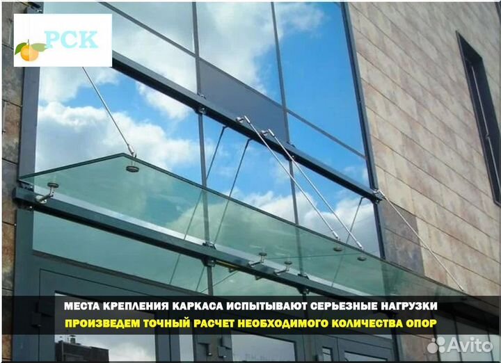 Козырек над крыльцом