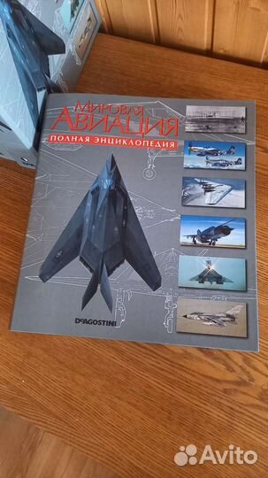 Полная энциклопедия 