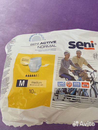 Памперсы для взрослых м