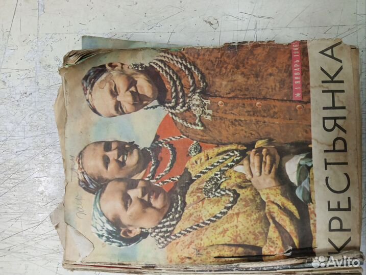 Крестьянка-работница (журналы)