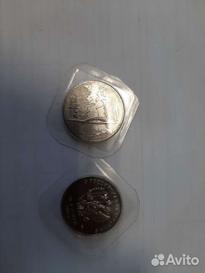 Монеты юбилейные