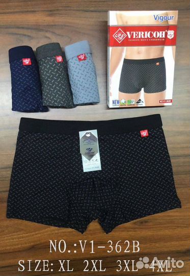 Трусы оптом