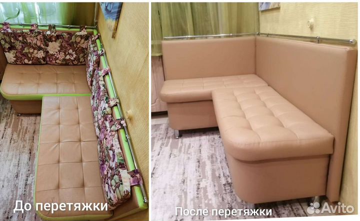 Перетяжка кухонных уголков