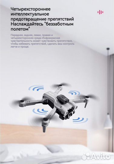 Квадрокоптер K9