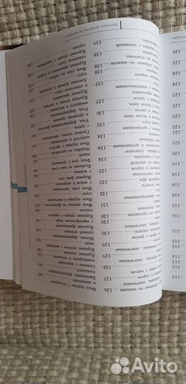 Золотые рецепты кулинарии