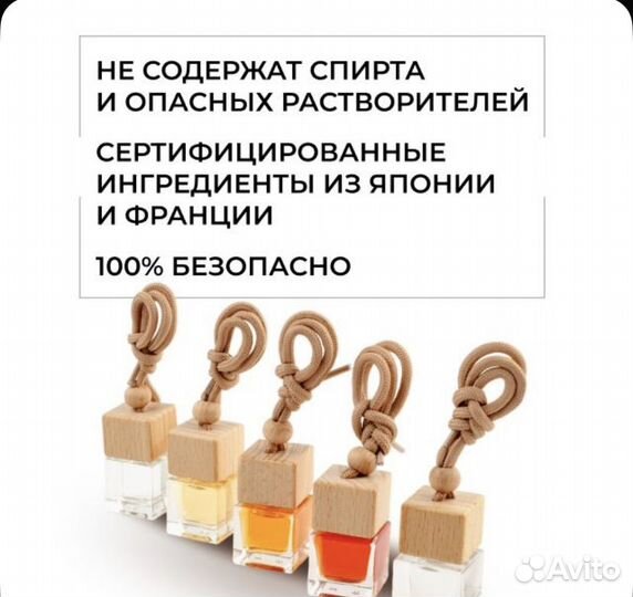 Автопарфюм Tom Ford Tobacco Vanille