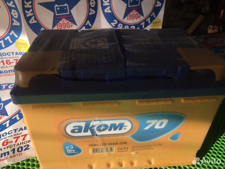 Аккумулятор 70 ампер 720 A Renault