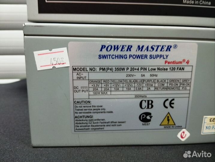 Блоки питания 300, 350 W