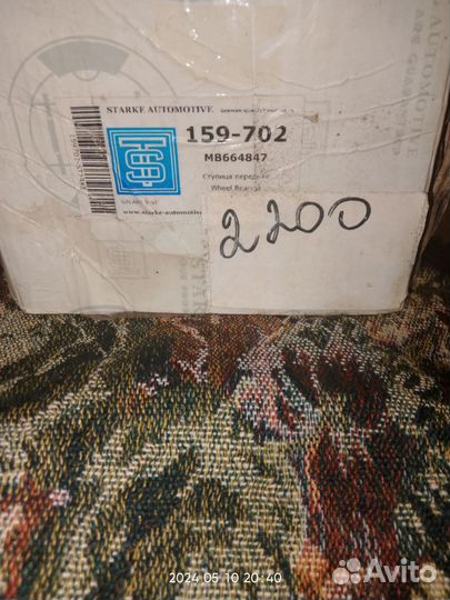 Ступичный подшипник на Мицубиси Галант