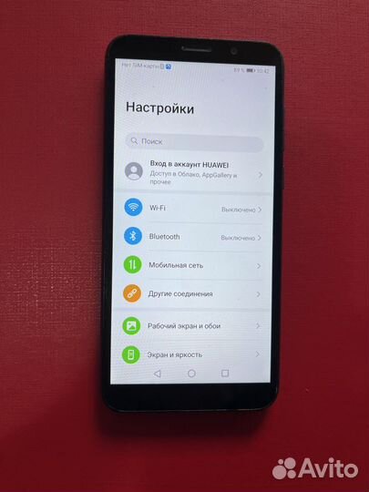 HUAWEI Y5p, 2/32 ГБ