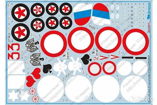 Декали на сборные модели от Бегемот