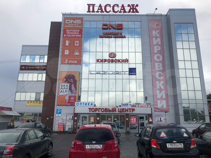 Торговая площадь, 84 м²