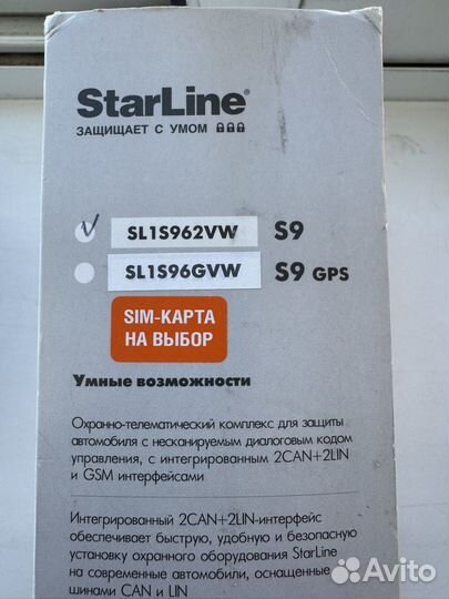 Starline S96v1 GSM