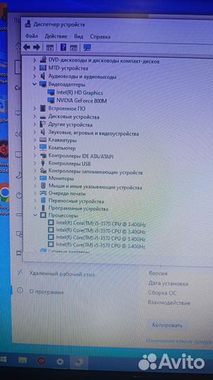 Моноблок lenovo на i5