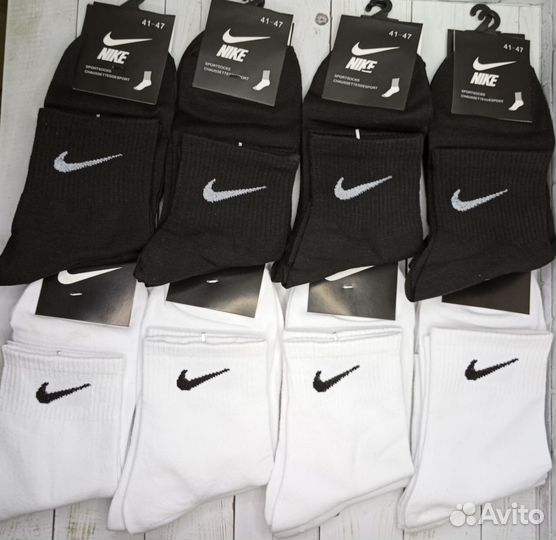 Носки белые чёрные Nike хлопок