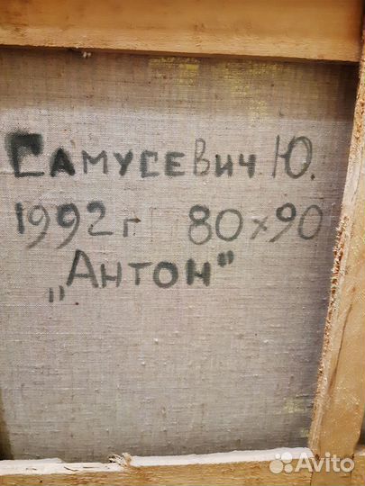 Картина маслом на холсте большая