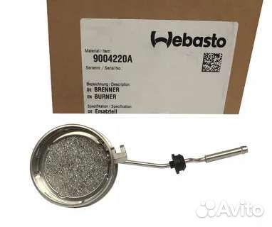 Горелка webasto Air Top 3500ST/5000ST