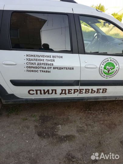 Наружная Реклама, вывески, печать, фрезеровка