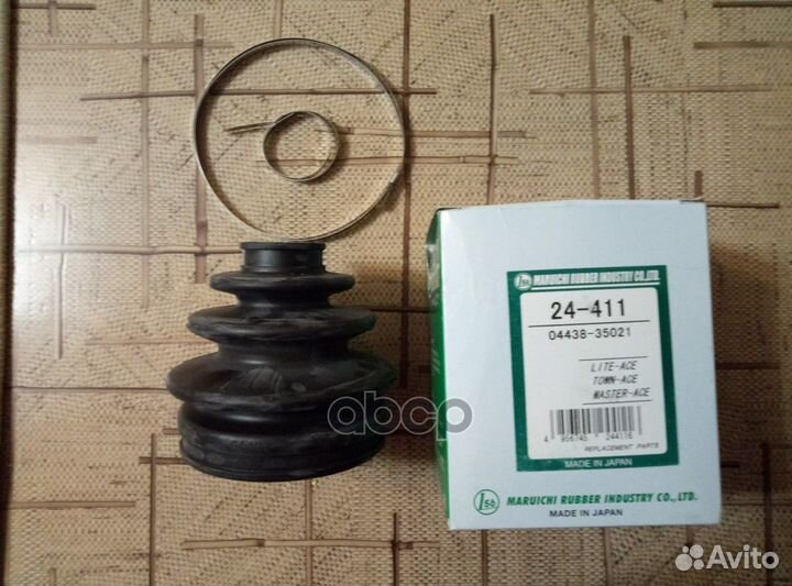 24-411 пыльник привода Maruichi** 24411 1-56