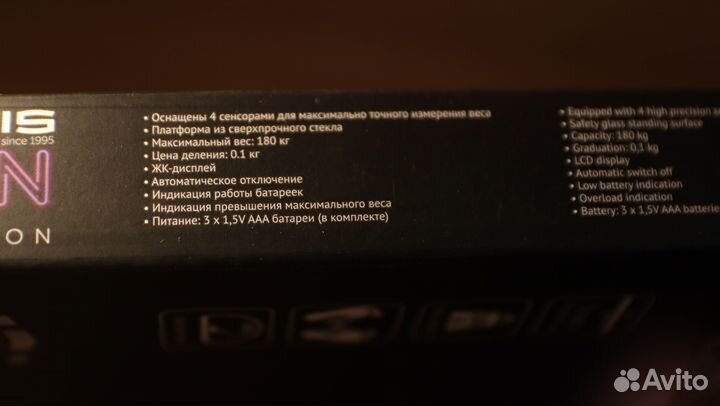 Весы напольные электронные polaris neon collection