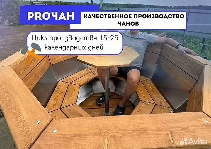 Банный чан с подсветкой с отделкой из лиственницы