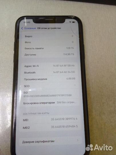 iPhone Xr, 128 ГБ